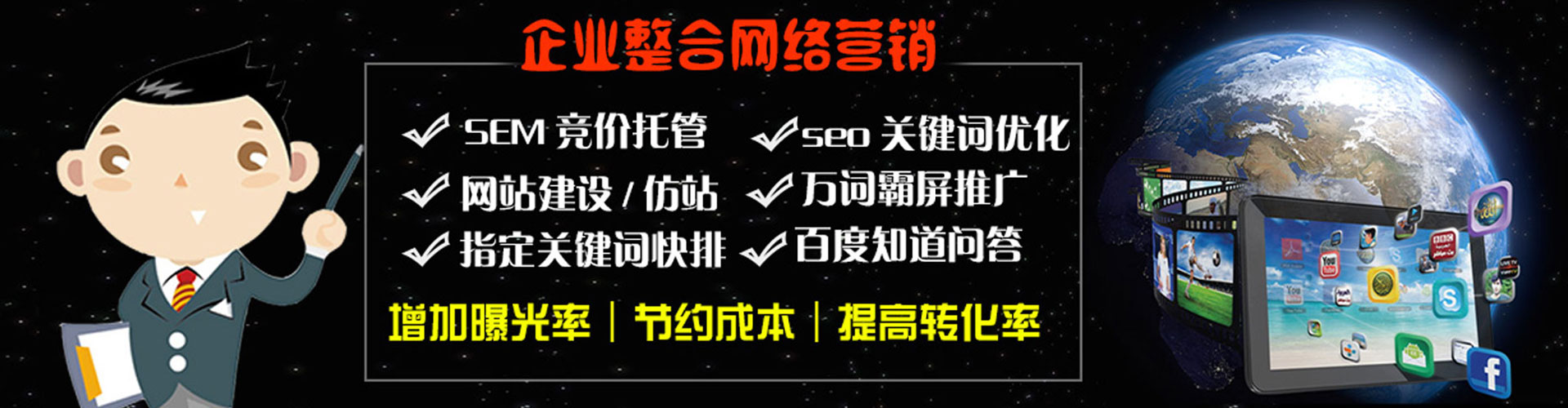 白碱滩百度平台推广