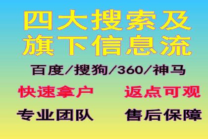 案例解读：SEM推广代运营公司助力企业转型